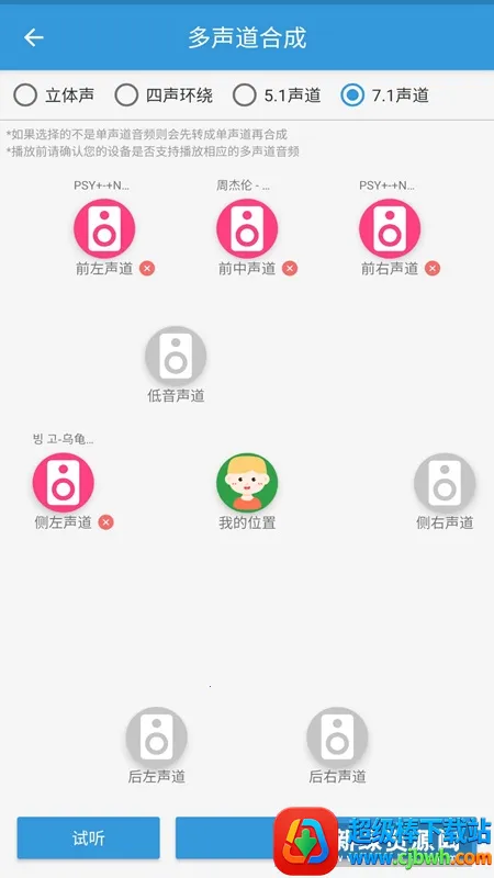 MP3提取转换器 MP3提取转换器