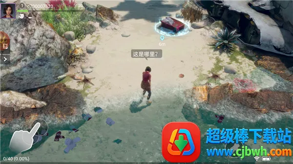 迷失蔚蓝安卓版手机版 迷失蔚蓝安卓版手机版