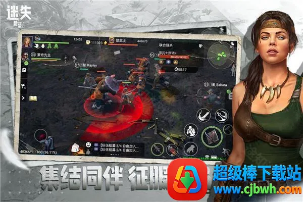 迷失蔚蓝安卓版手机版 迷失蔚蓝安卓版手机版