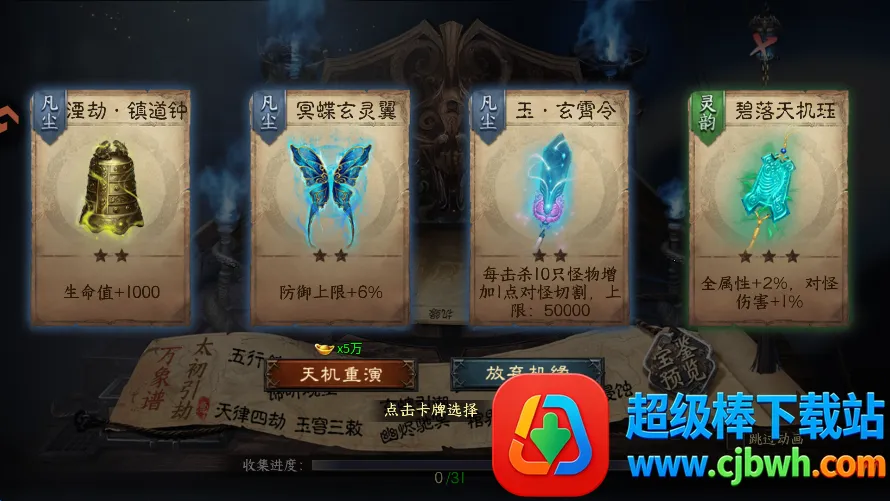 御龙主宰 御龙主宰