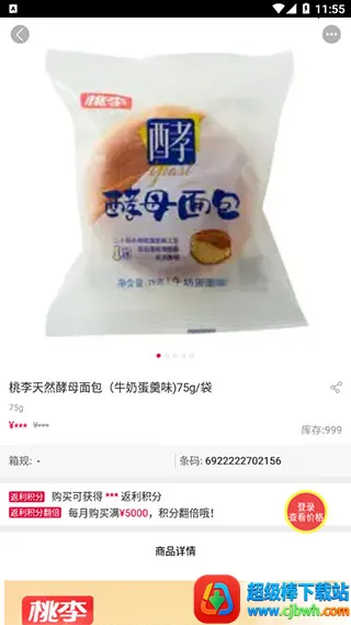 大润发e路发2026官方最新版本 大润发e路发2026官方最新版本