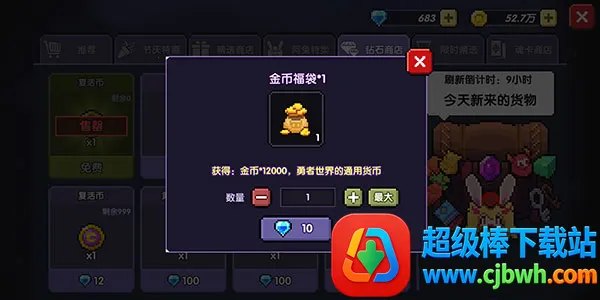 我的勇者b服2026官方正版 我的勇者b服2026官方正版