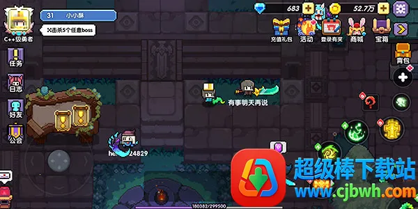 我的勇者b服2026官方正版 我的勇者b服2026官方正版