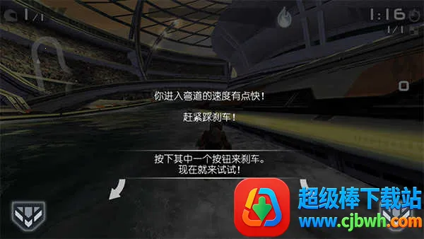 激流快艇2内购版无限金币版 激流快艇2内购版无限金币版