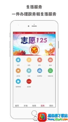 新福建2026最新版本 新福建2026最新版本