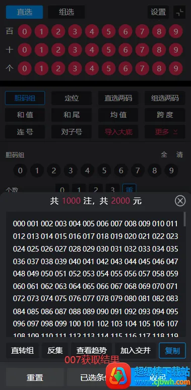 有数计算app苹果下载 有数计算app苹果下载