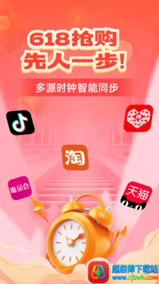 ����ʱ������