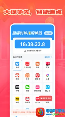 ����ʱ������