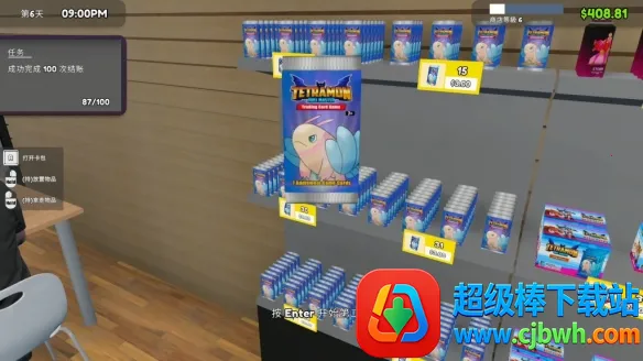 tcg卡牌商店模拟器手机版 tcg卡牌商店模拟器手机版