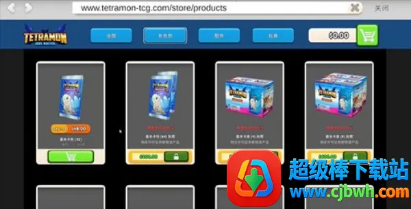 tcg卡牌商店模拟器手机版 tcg卡牌商店模拟器手机版