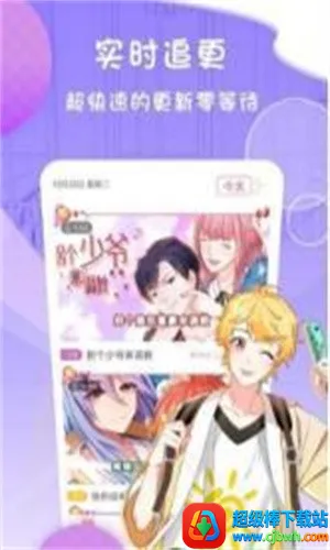 灰司漫画全彩 灰司漫画全彩