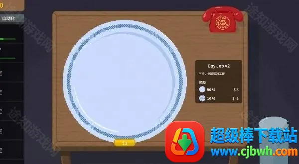 �ν���ʦios����