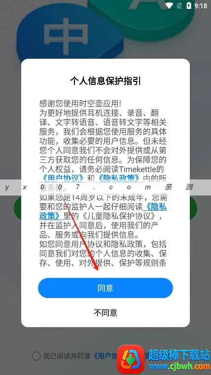 ʱ�պ�2026�ٷ����°汾