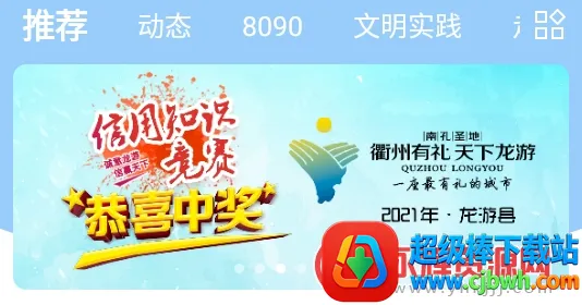 ����ͨ2026���°汾