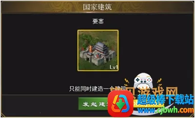 三国一统天下2026官方正版 三国一统天下2026官方正版