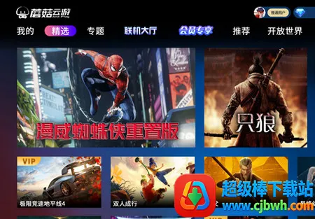 Ģ���������°汾