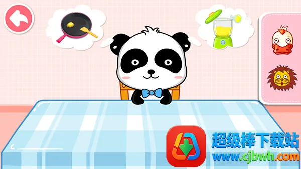 宝宝小厨房宝宝巴士亲子2026官方正版 宝宝小厨房宝宝巴士亲子2026官方正版