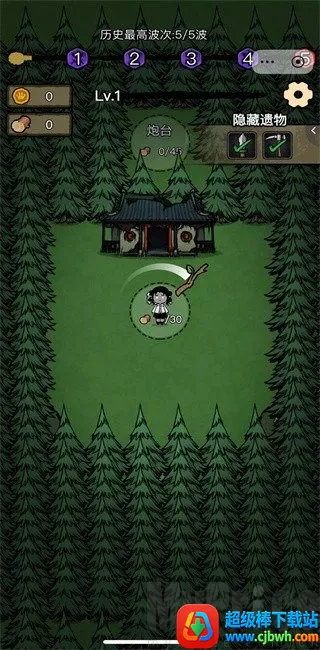 猎梦保卫战免广告 猎梦保卫战免广告