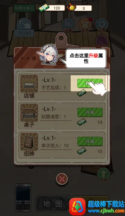 逆袭之觉醒重生免广告版 逆袭之觉醒重生免广告版