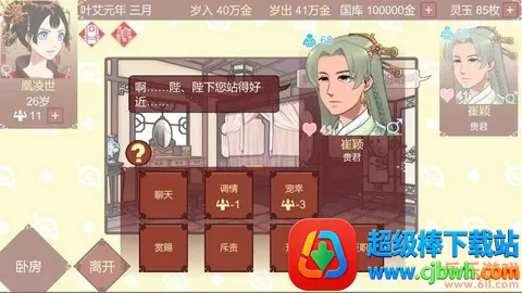 Ů�۵��ճ���Ϸ