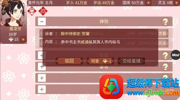 Ů�۵��ճ���Ϸ