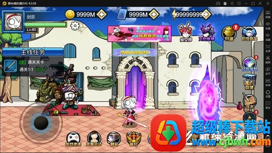 ��ʿ����MOD���ײ˵���