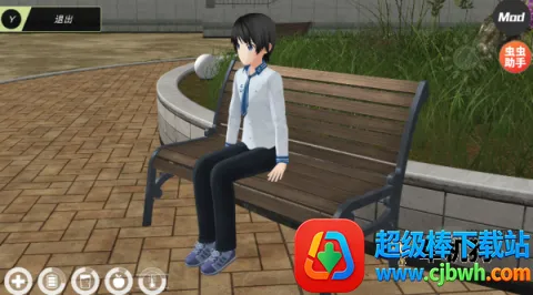 动漫都市下载破解版 动漫都市下载破解版