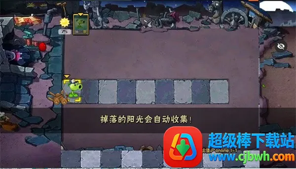 植物大战僵尸秦始皇陵2026最新版本 植物大战僵尸秦始皇陵2026最新版本