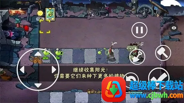 植物大战僵尸秦始皇陵2026最新版本 植物大战僵尸秦始皇陵2026最新版本