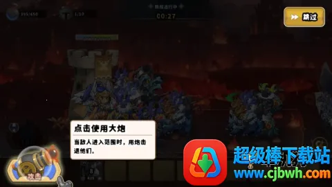 城堡战争防御无限金币 城堡战争防御无限金币