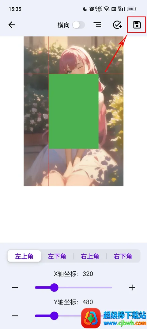 带壳截图pro下载 带壳截图pro下载