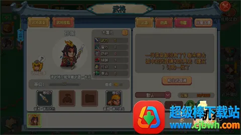 我的兵与城无限版 我的兵与城无限版