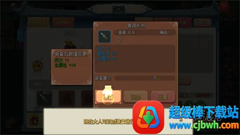 我的兵与城无限版 我的兵与城无限版