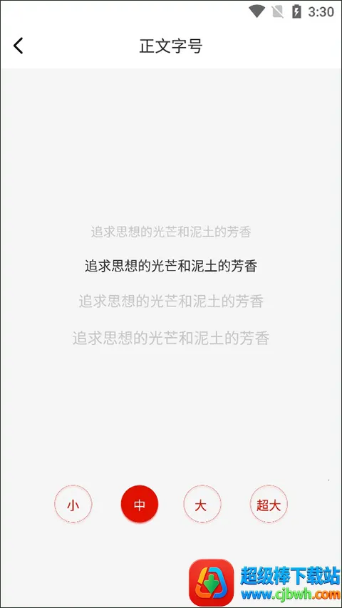 梵净山2026官方最新版本 梵净山2026官方最新版本