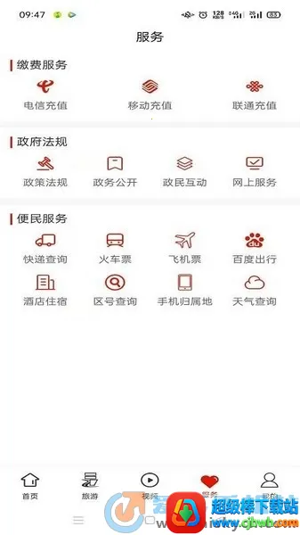 梵净山2026官方最新版本 梵净山2026官方最新版本