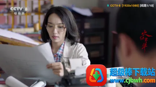 七星影仓V3版本3.0.35 七星影仓V3版本3.0.35