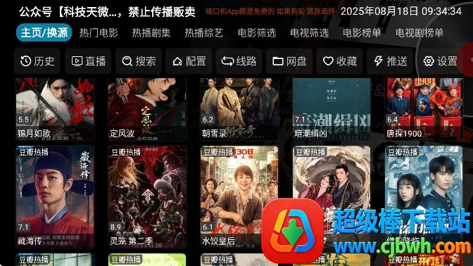 七星影仓V3版本3.0.35 七星影仓V3版本3.0.35