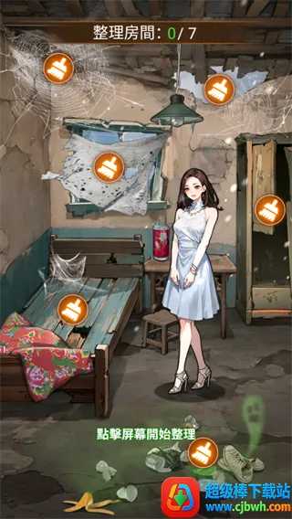 ��Ҫȥ�������������