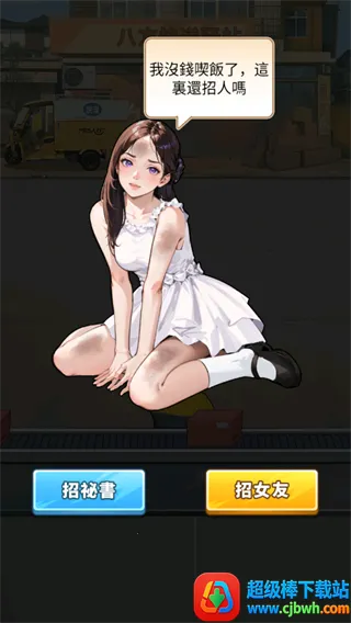 ��Ҫȥ�������������