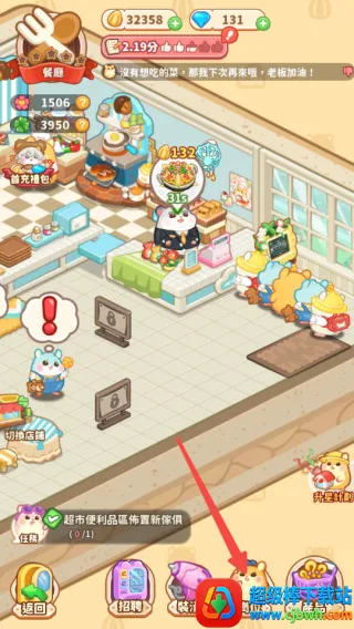 ������ҵ�ֹ���ָ��