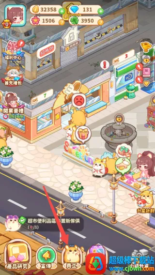 ������ҵ�ֹ���ָ��