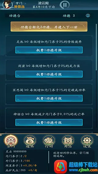 �����������ƽ��