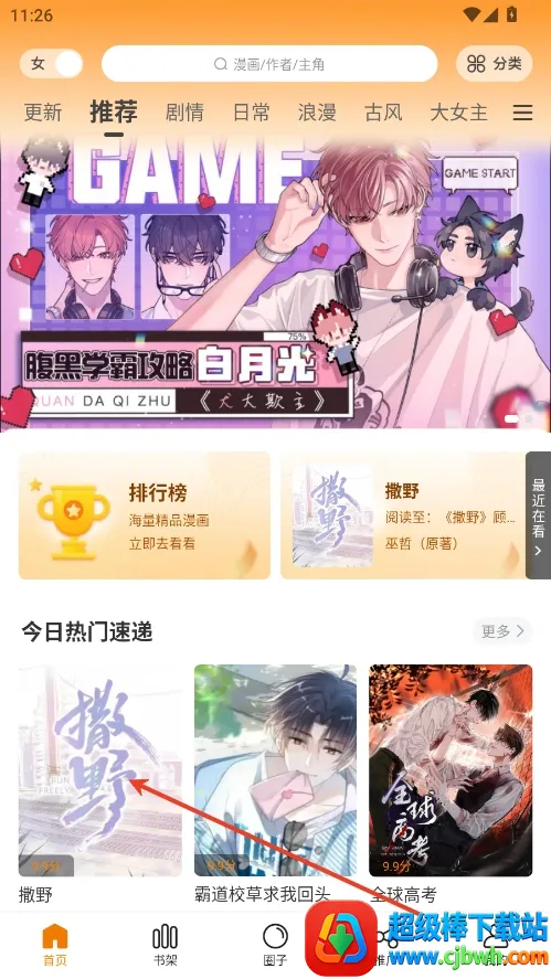 ���������عٷ���Ѱ�װ