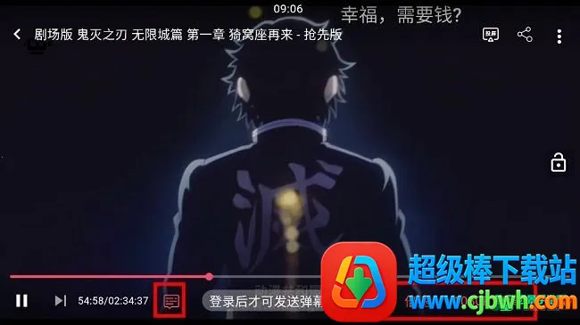 动漫共和国ios 动漫共和国ios