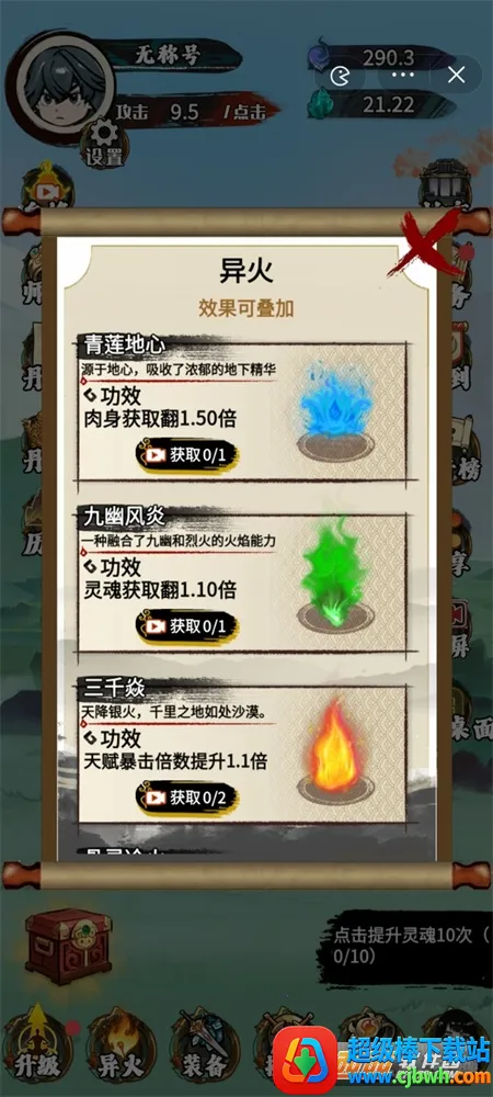 �����߽���Ϸ