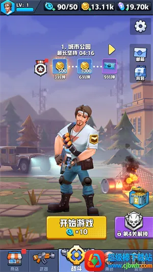 ��ĩ�ر��ж����°�