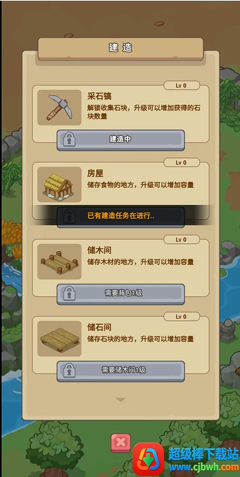 �ط�����ɽMOD���ײ˵����°�