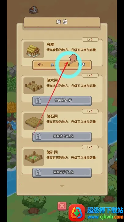 �ط�����ɽMOD���ײ˵����°�