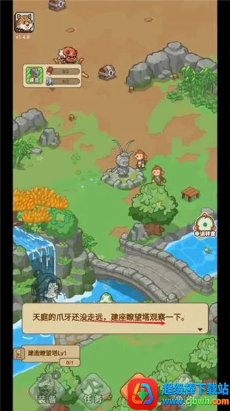 �ط�����ɽMOD���ײ˵����°�