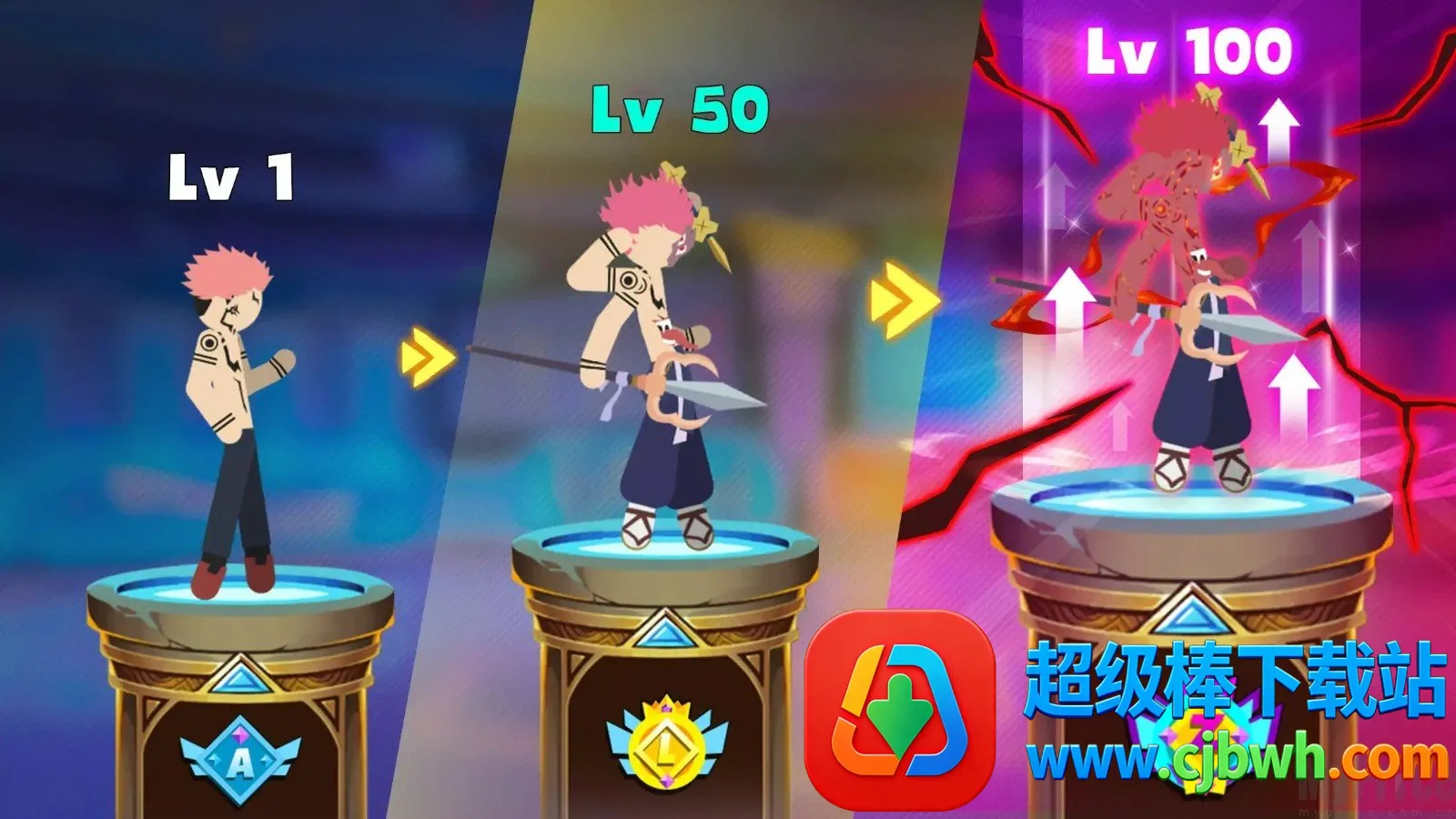 火柴人咒术回战下载 火柴人咒术回战下载